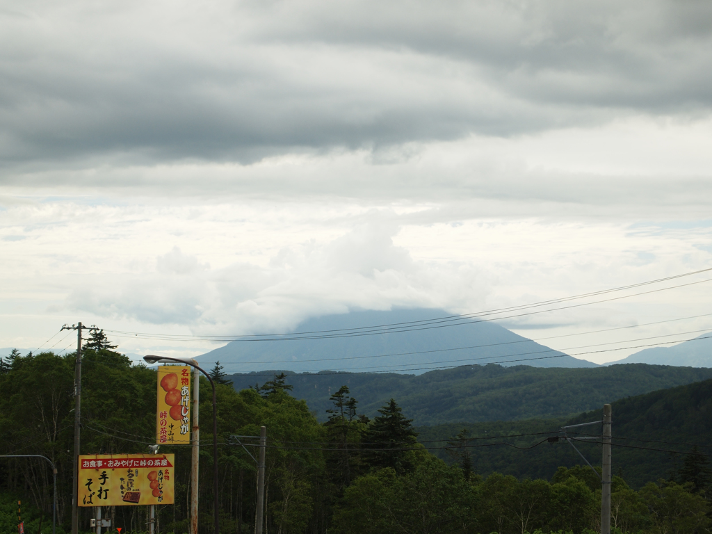 中山峠