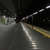 platform