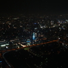 見えタワー