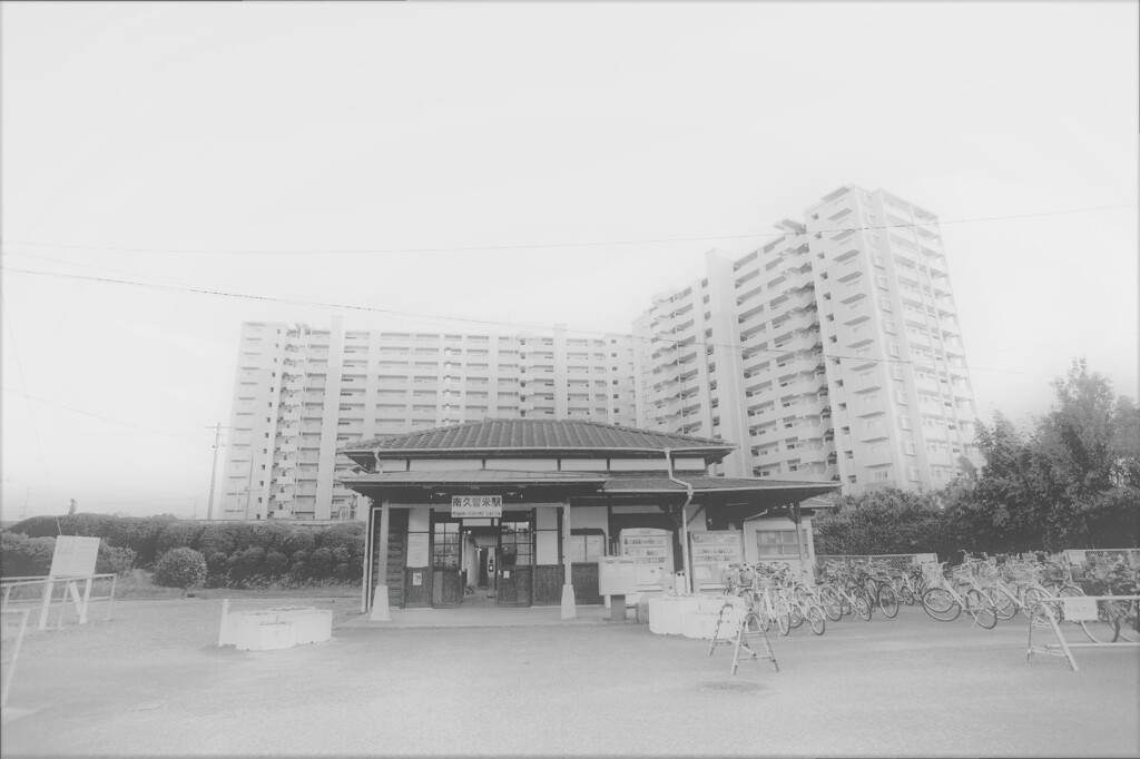 station