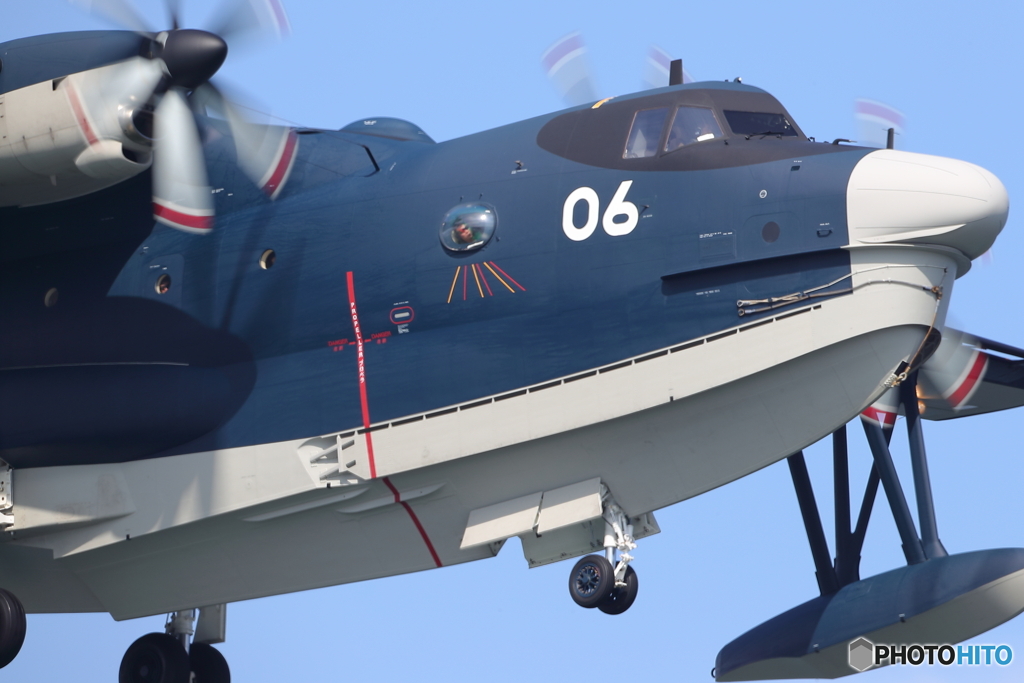 海上自衛隊　ＵＳ－２　救難飛行艇