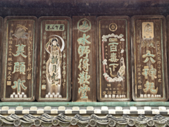 岩村④