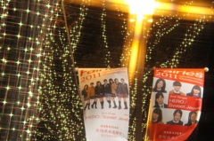 表参道Fairiesイルミネーション2011