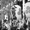 神に集う