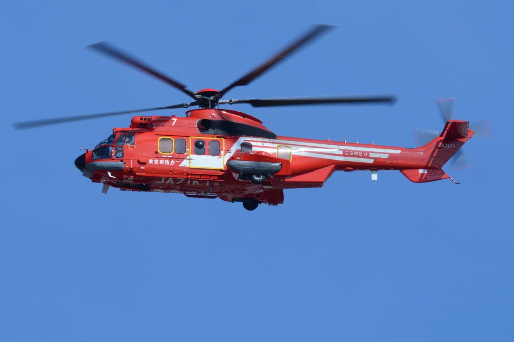 ヘリコプター激写