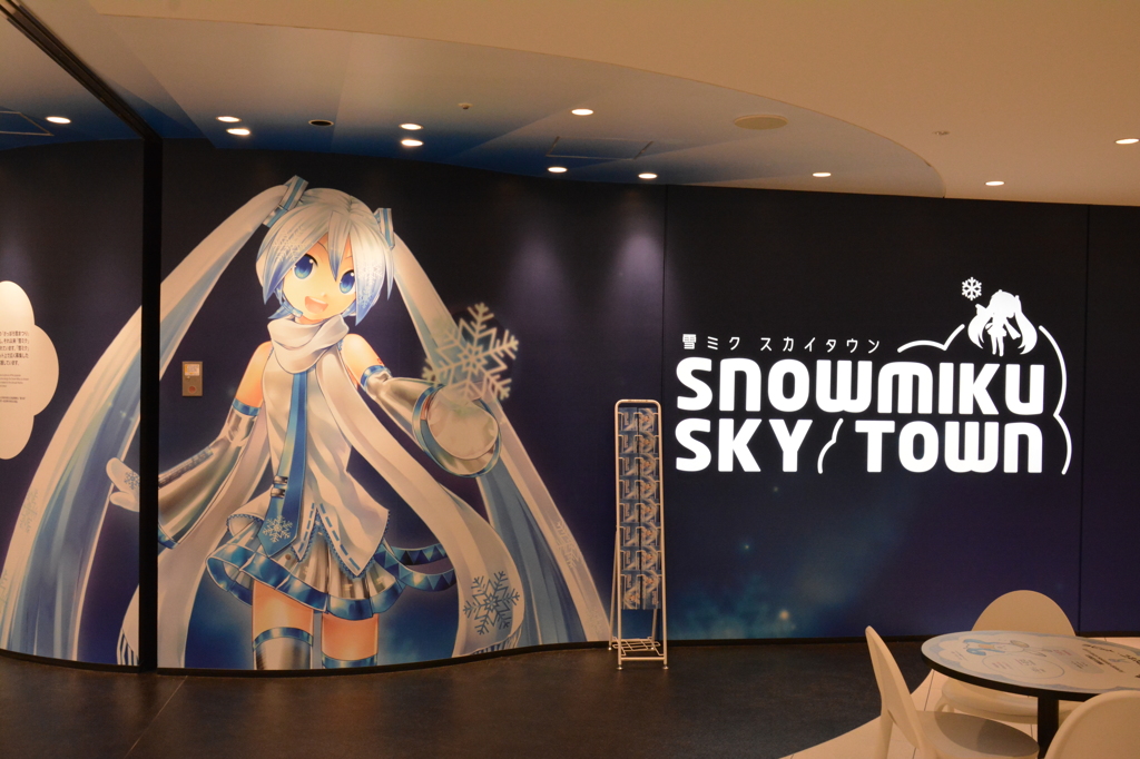 初音ミク！出身地、千歳空港にて！