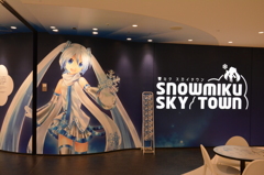 初音ミク！出身地、千歳空港にて！