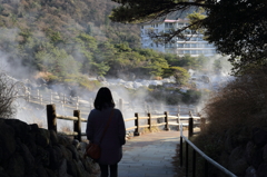 地獄巡り１