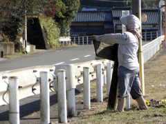 看板のところで