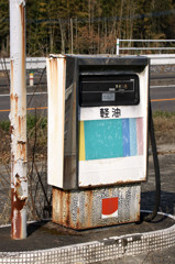 軽油