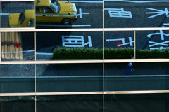 reflection