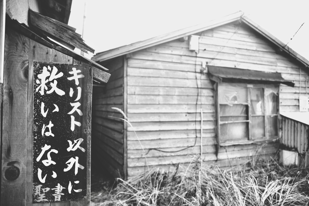 Abandoned_monochrome ④