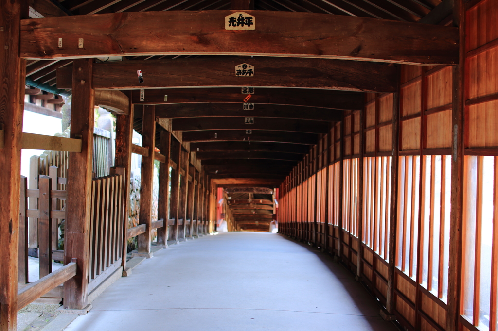 神への道