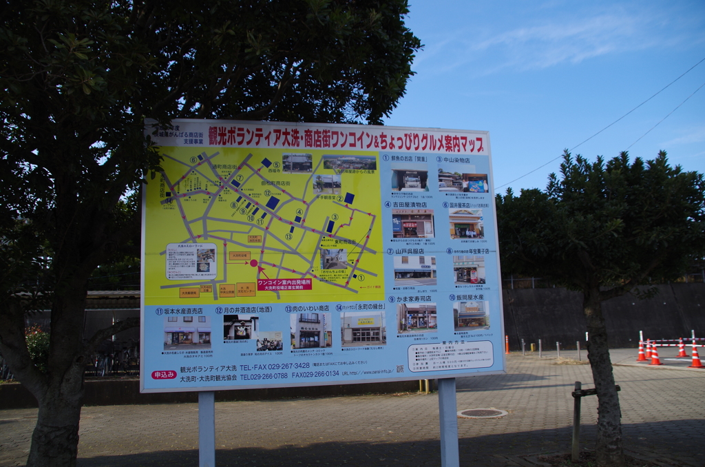 ＭＡＰ