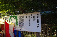 巡礼3