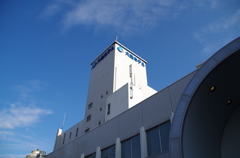 大洗ほてる