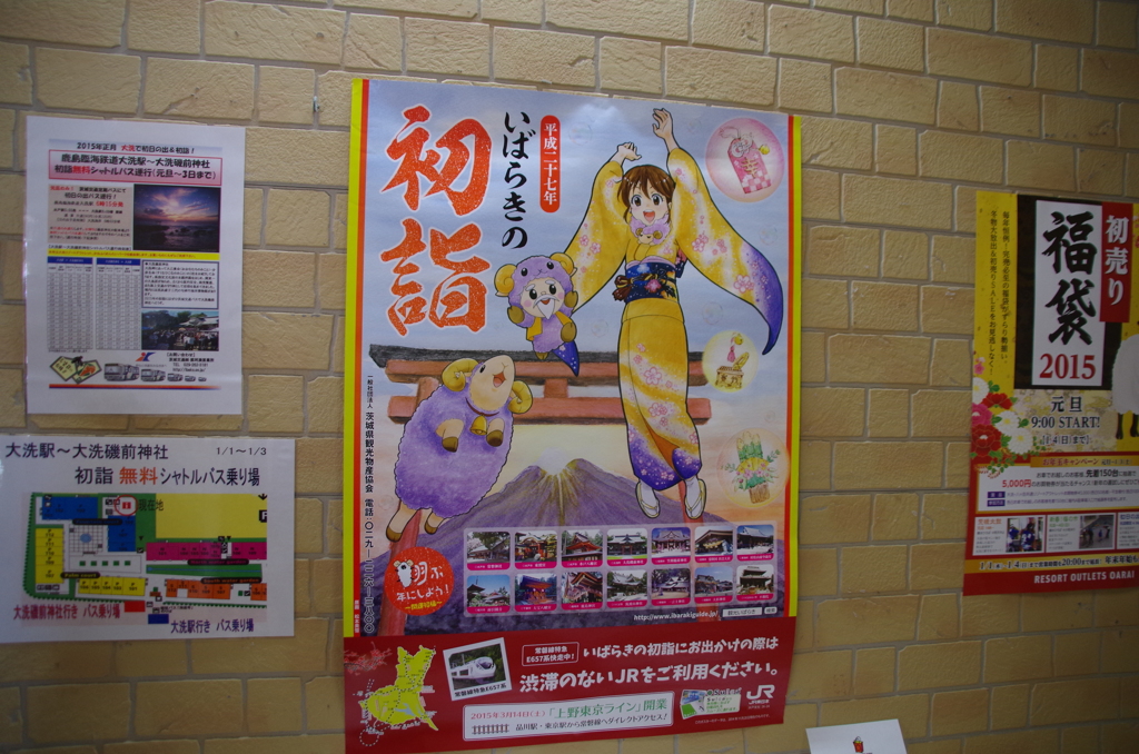 記録1