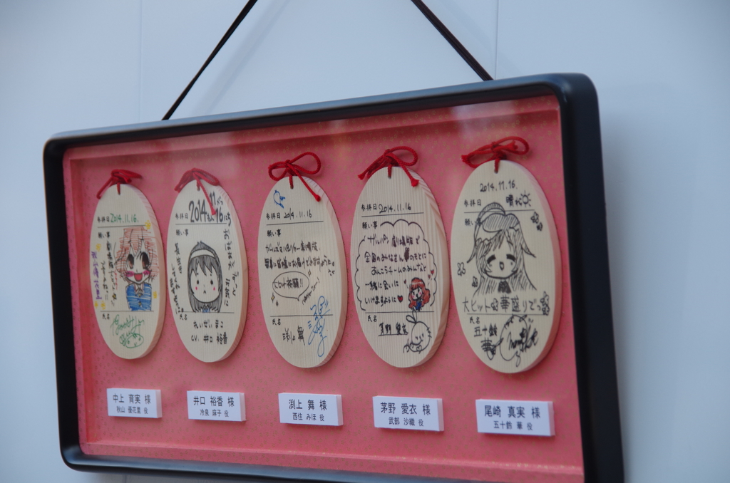 絵馬が