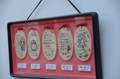 絵馬が