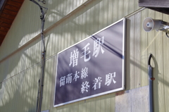 IMGP2042