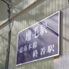 IMGP2042
