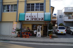 IMGP5112