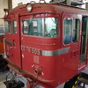 ＥＤ76　おケツ