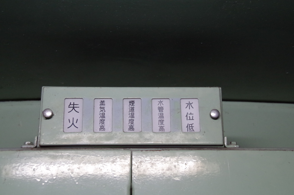 IMGP4483