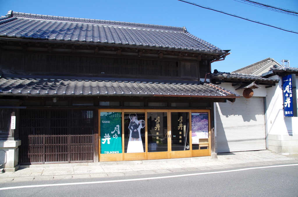 月ノ井　