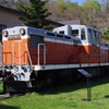 ＤＤ13　