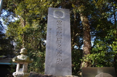 巡礼2