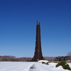北海道百年記念塔