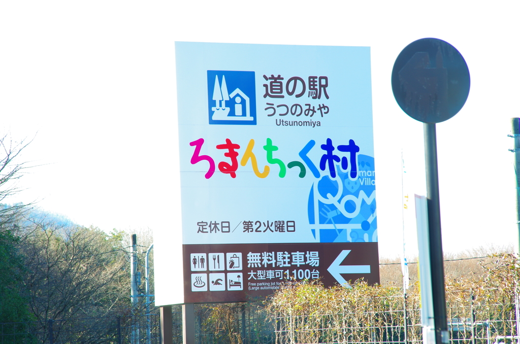 記録