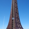 北海道百年記念塔　