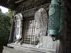 芝山仁王尊　観音教寺