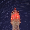 電波塔