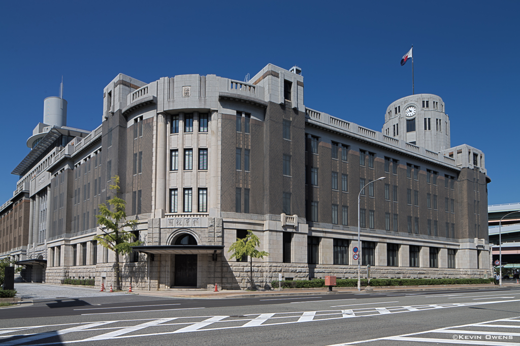 神戸税関