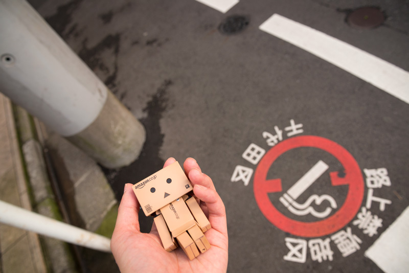 お疲れっ