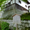 曼殊院門跡