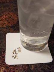 祇園