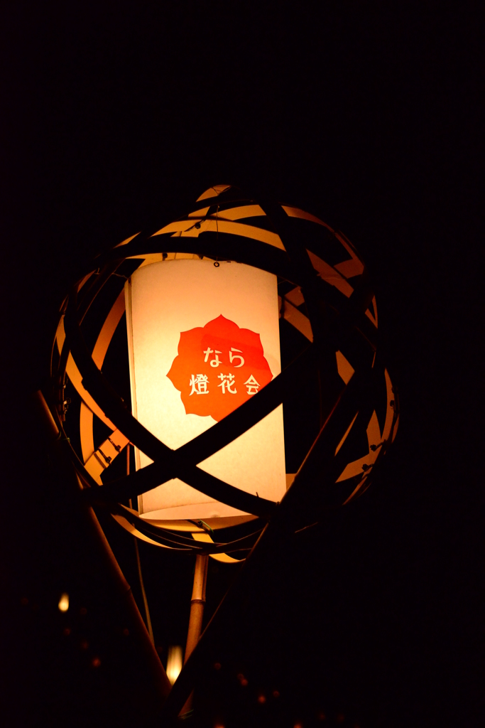 なら燈花会2015