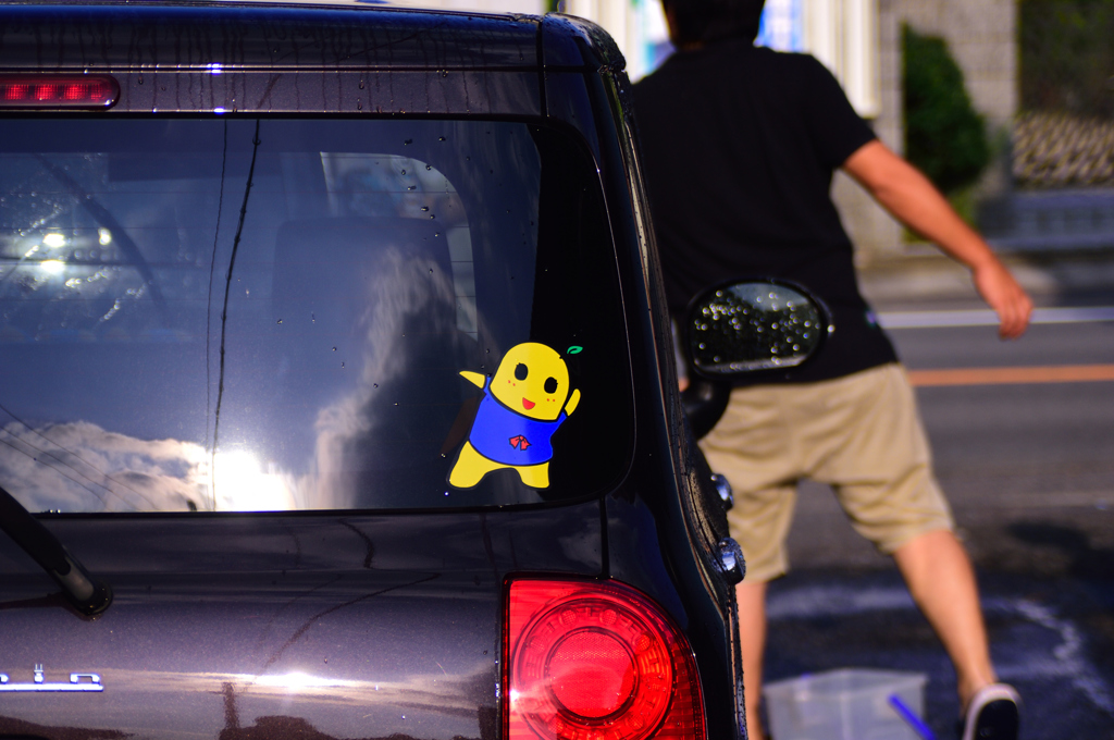 洗車中