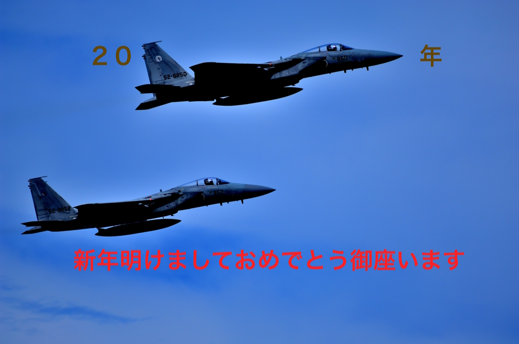 明けましておめでとうございます。