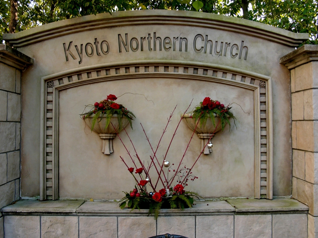 kyoto Northern Church