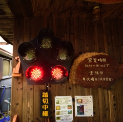 店の呼鈴を押したらこうなります。
