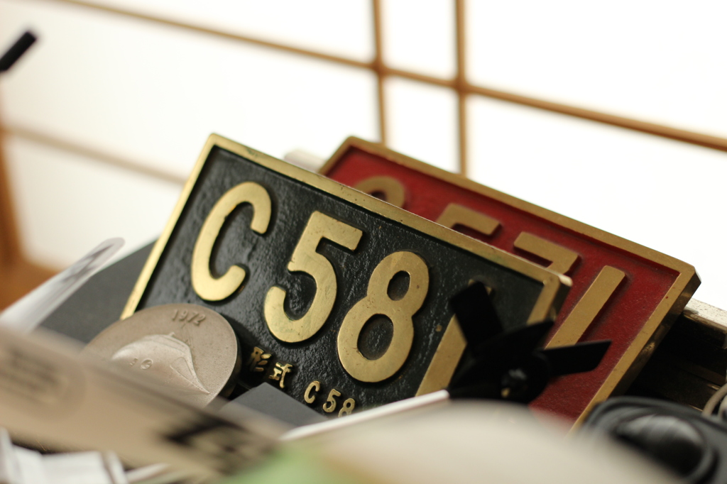 C581