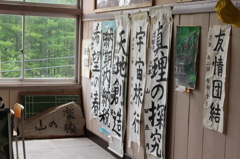 納期内納税