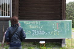 やっぱり田舎っていいよなぁ！