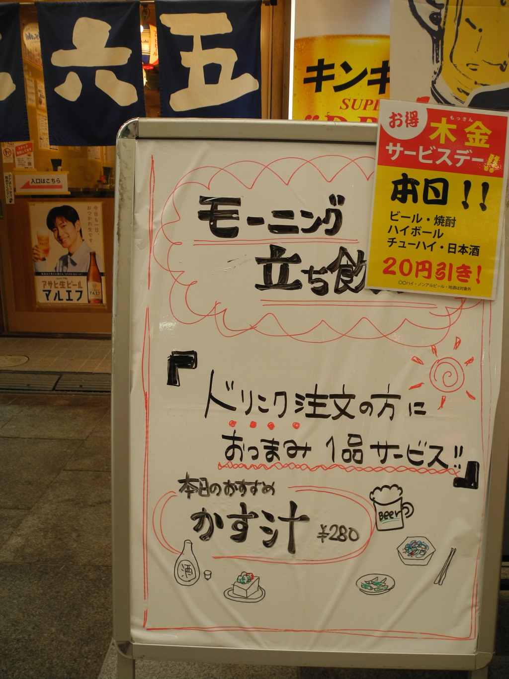 モーニングとは、そういう事！。