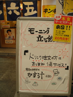 モーニングとは、そういう事！。